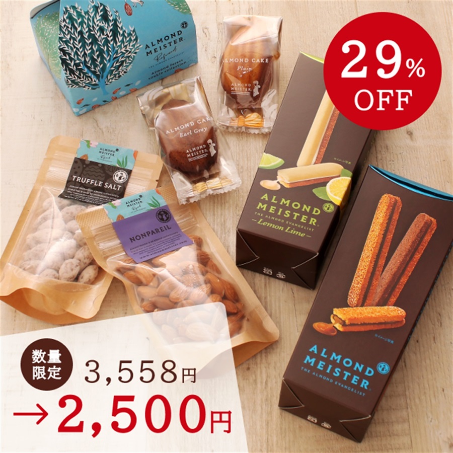 連休値下げ中！★希少！ロブマチャド Almond Butter正規品手渡し限定 連休値下げ中！☆希少！ロブマチャド Almond Butter正規品手渡し限定