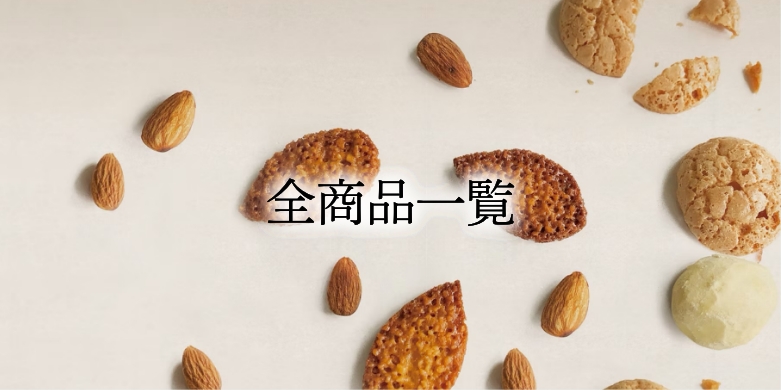 トップページ